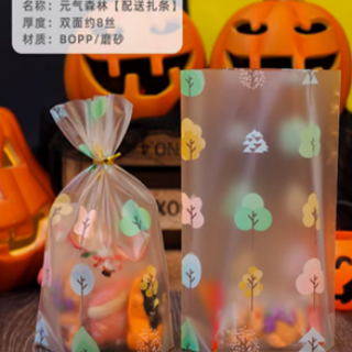 Custom Durable Stand-up Bags with Stable Base, Perfect for Food, Retail & Consumer Goods Packaging.