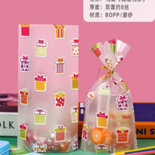 Custom Durable Stand-up Bags with Stable Base, Perfect for Food, Retail & Consumer Goods Packaging.