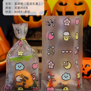 Custom Durable Stand-up Bags with Stable Base, Perfect for Food, Retail & Consumer Goods Packaging.