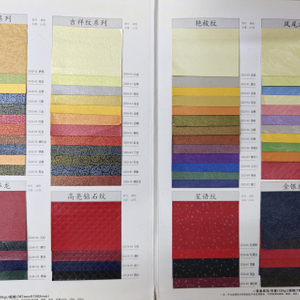 Premium Pearl-finish Paper with Luminous Shimmer Effect, Perfect for Creating Sophisticated Gift Packaging And Elevated Brand Presentations