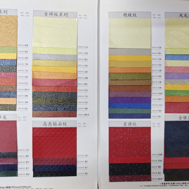 Premium Pearl-finish Paper with Luminous Shimmer Effect, Perfect for Creating Sophisticated Gift Packaging And Elevated Brand Presentations