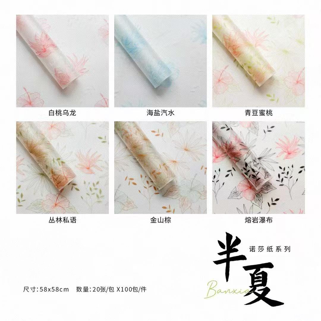 Transparent OPP Flower Wrapping Film, Waterproof And Wear-resistant, Perfectly Showcases The Beauty of Flower Bouquets, 