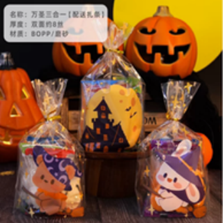 Made in China Durable Stand-up Bags with Stable Base, Perfect for Food, Retail & Consumer Goods Packaging.