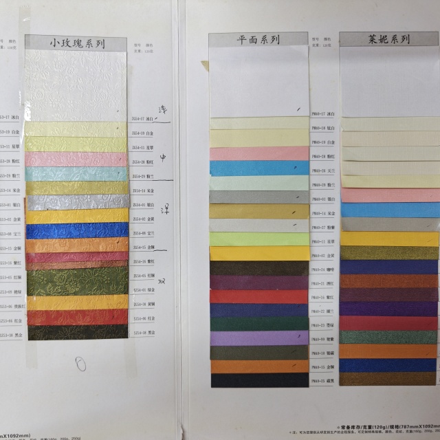 Premium Pearl-finish Paper with Luminous Shimmer Effect, Perfect for Creating Sophisticated Gift Packaging And Elevated Brand Presentations