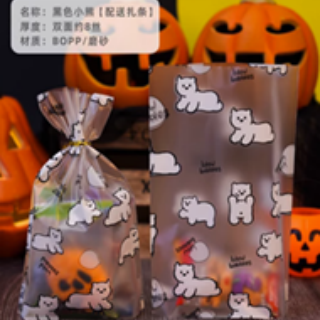 Durable Stand-up Bags with Stable Base, Perfect for Food, Retail & Consumer Goods Packaging.