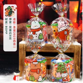 Made in China Durable Stand-up Bags with Stable Base, Perfect for Food, Retail & Consumer Goods Packaging.