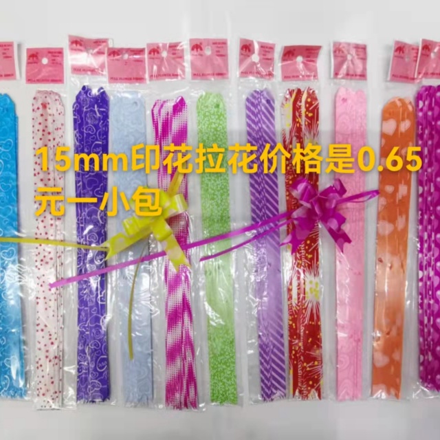 తక్షణ, వృత్తిపరమైన గిఫ్ట్ డెకరేషన్ కోసం చైనా సరఫరాదారు పుల్ బో రిబ్బన్.