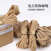 Chunky Small-braid Hemp Rope with Robust Texture for Heavy-duty Decorative Uses.