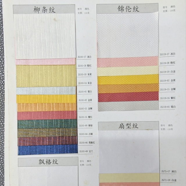 Premium Pearl-finish Paper with Luminous Shimmer Effect, Perfect for Creating Sophisticated Gift Packaging And Elevated Brand Presentations