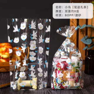 Made in China Durable Stand-up Bags with Stable Base, Perfect for Food, Retail & Consumer Goods Packaging.