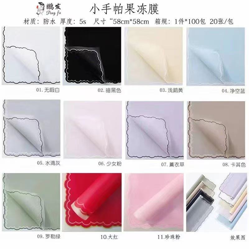 Transparent OPP Flower Wrapping Film, Waterproof And Wear-resistant, Perfectly Showcases The Beauty of Flower Bouquets, 