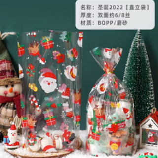 Wholesle Durable Stand-up Bags with Stable Base, Perfect for Food, Retail & Consumer Goods Packaging.