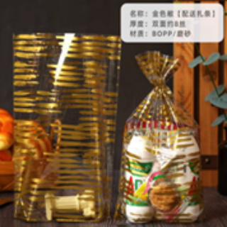 Durable Stand-up Bags with Stable Base, Perfect for Food, Retail & Consumer Goods Packaging.