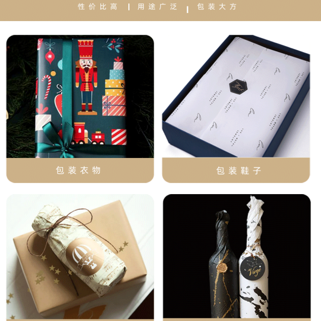 Soft Colorful Tissue Paper for Gift Wrapping And Packaging Fill. Perfect for Crafts And Product Protection.