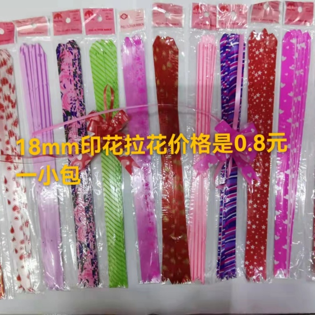China Supplier Pull Bow Ribbon for Instant, Professional Gift Decoration.