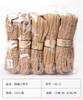 Chunky Small-braid Hemp Rope with Robust Texture for Heavy-duty Decorative Uses.