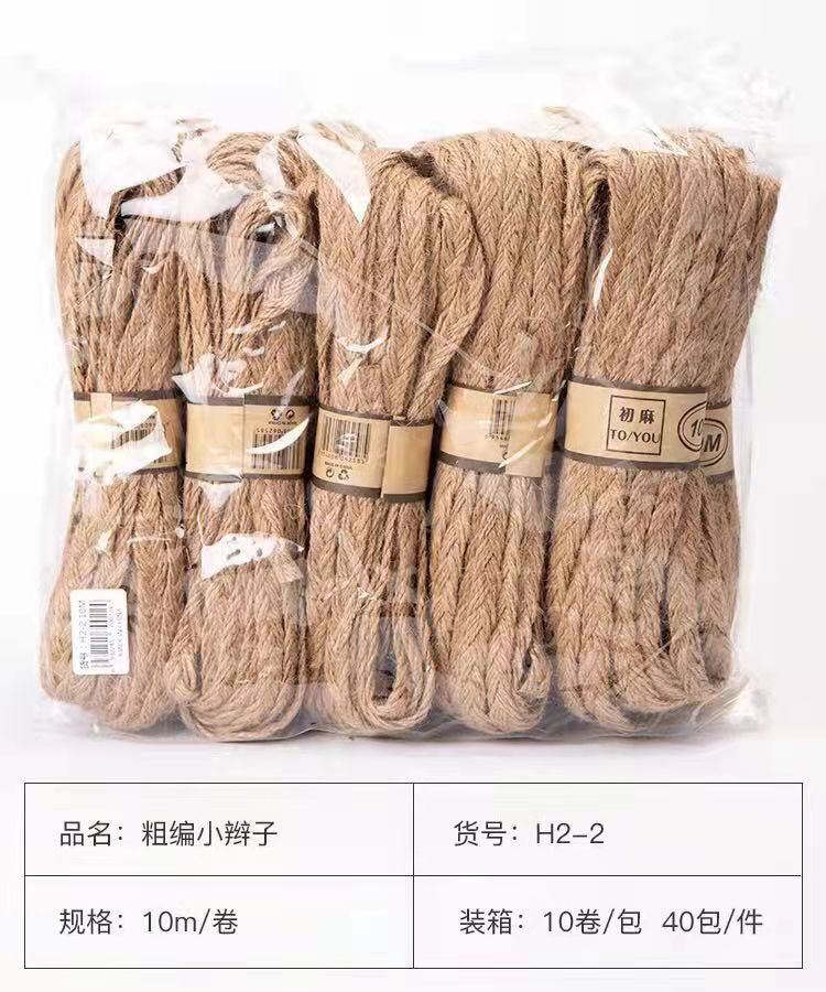 Chunky Small-braid Hemp Rope with Robust Texture for Heavy-duty Decorative Uses.