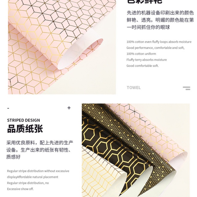 Specialty Paper with Metallic Foil Coating for Elegant Hot Stamping Effects.