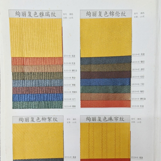 China Pearlescent Paperr with Luminous Shimmer Effect, Perfect for Creating Sophisticated Gift Packaging And Elevated Brand Presentations