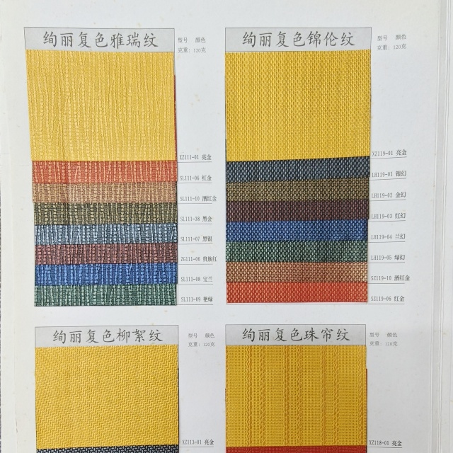 Papel perolado chin&ecirc;s com efeito de brilho luminoso, perfeito para criar embalagens sofisticadas para presentes e apresenta&ccedil;&otilde;es de marcas elevadas