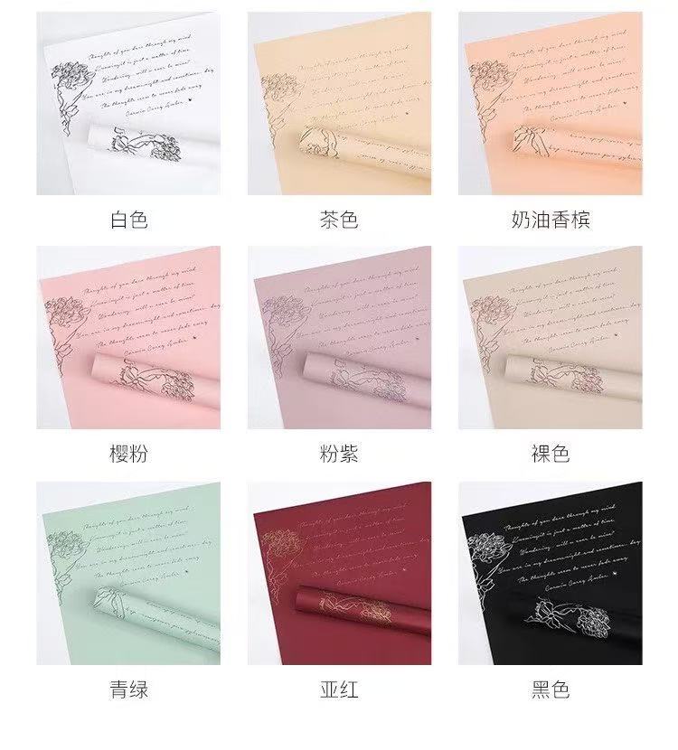 Transparent OPP Flower Wrapping Film, Waterproof And Wear-resistant, Perfectly Showcases The Beauty of Flower Bouquets, 