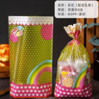 China Durable Stand-up Bags with Stable Base, Perfect for Food, Retail & Consumer Goods Packaging.
