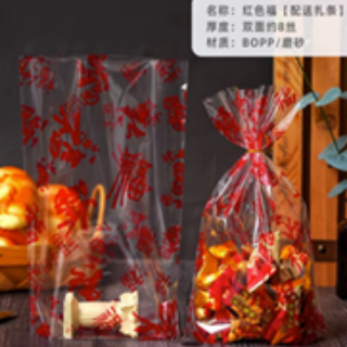 Custom Durable Stand-up Bags with Stable Base, Perfect for Food, Retail & Consumer Goods Packaging.