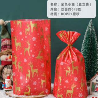 Made in China Durable Stand-up Bags with Stable Base, Perfect for Food, Retail & Consumer Goods Packaging.